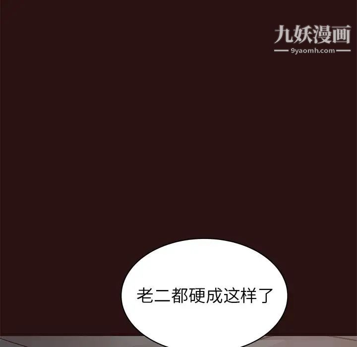 笨蛋哥哥第45话-最终话（完结）