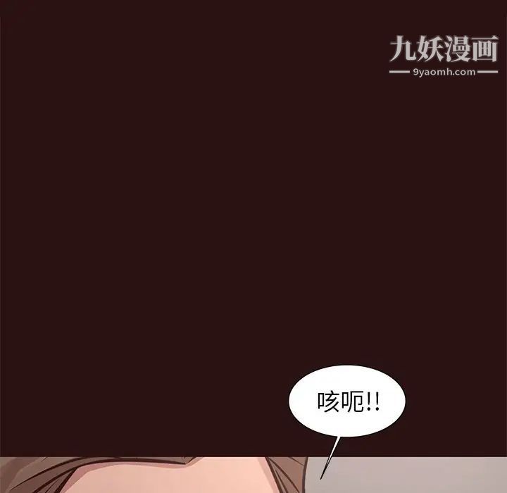 笨蛋哥哥第45话-最终话（完结）