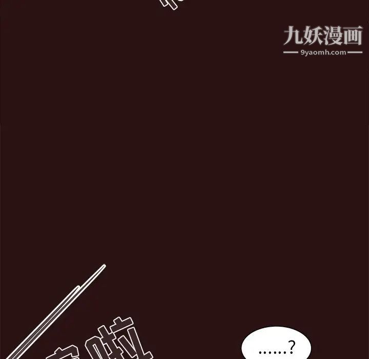 笨蛋哥哥第45话-最终话（完结）