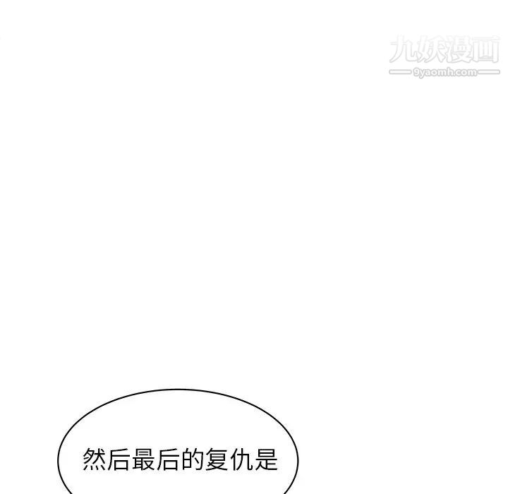 笨蛋哥哥第45话-最终话（完结）
