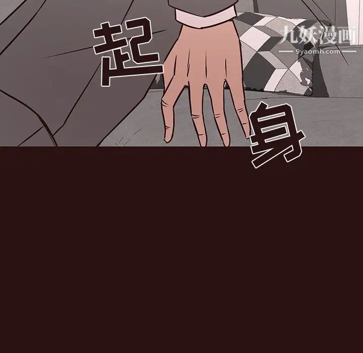 笨蛋哥哥第45话-最终话（完结）