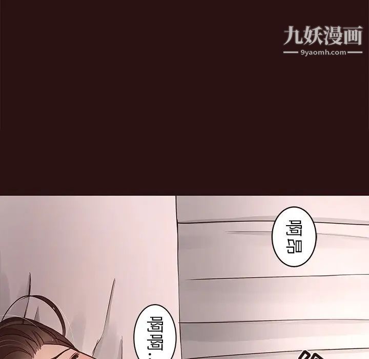笨蛋哥哥第45话-最终话（完结）