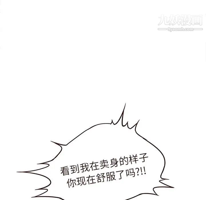 笨蛋哥哥第45话-最终话（完结）