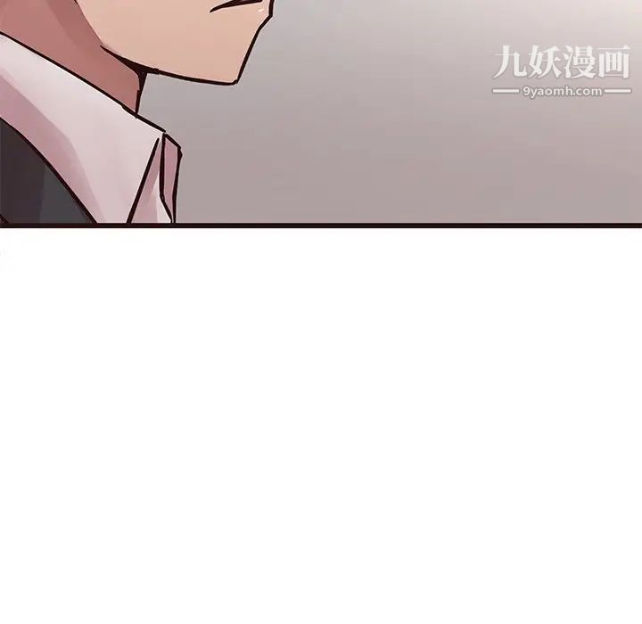 笨蛋哥哥第45话-最终话（完结）