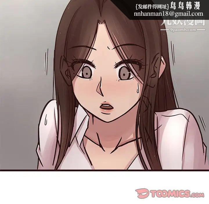 笨蛋哥哥第45话-最终话（完结）