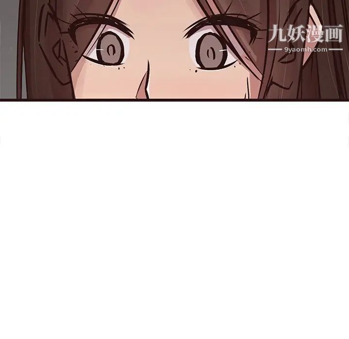 笨蛋哥哥第45话-最终话（完结）