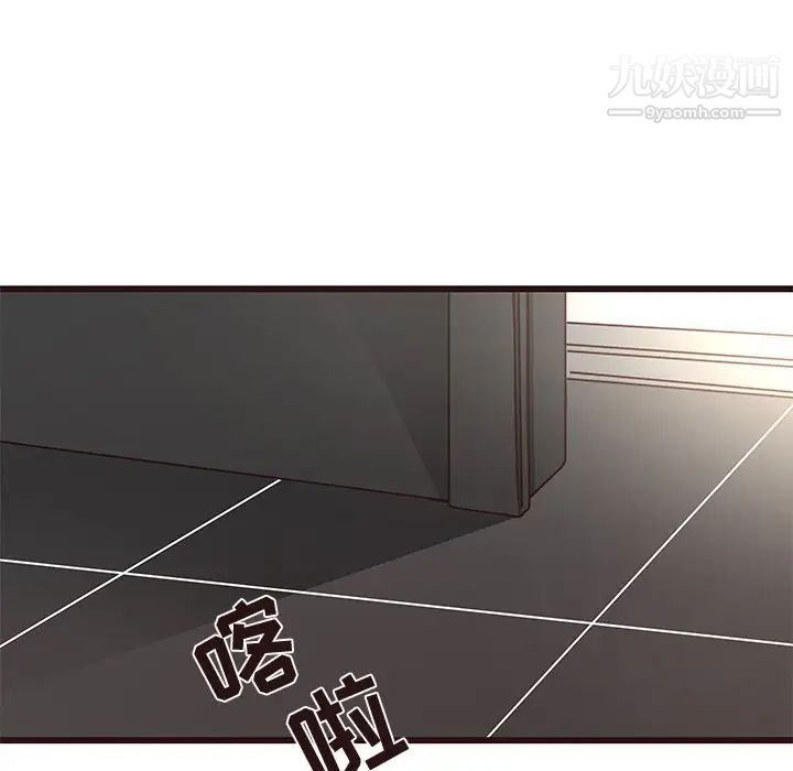 笨蛋哥哥第45话-最终话（完结）