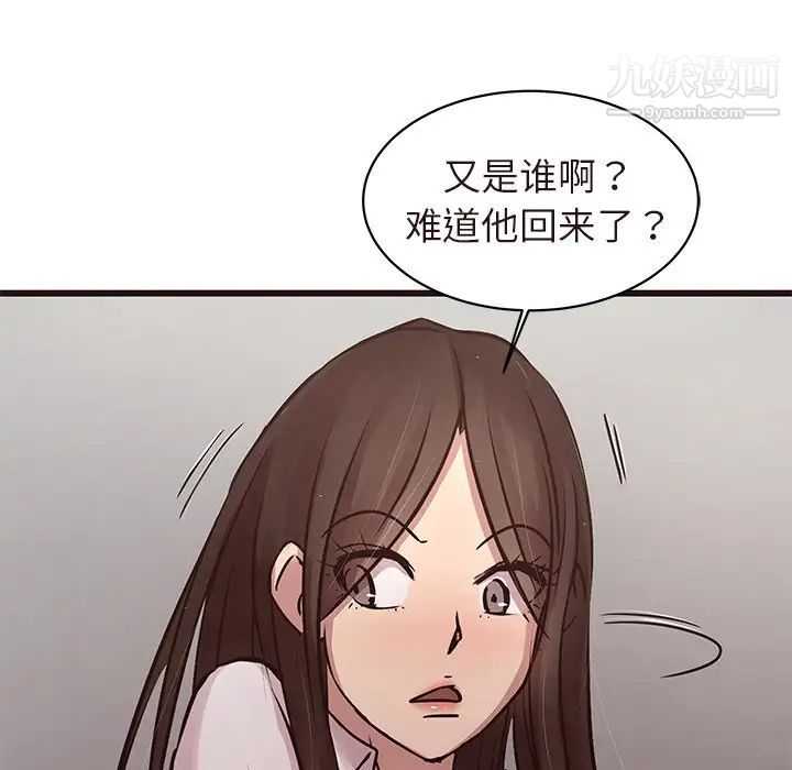 笨蛋哥哥第45话-最终话（完结）