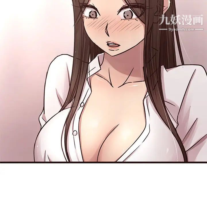 笨蛋哥哥第45话-最终话（完结）