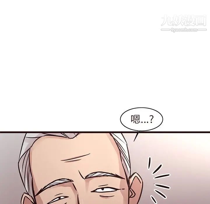 笨蛋哥哥第45话-最终话（完结）