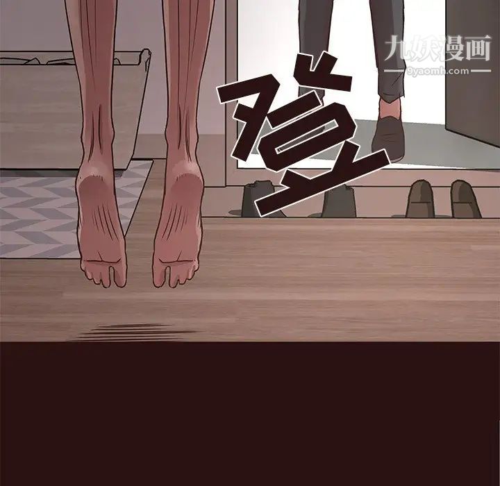 笨蛋哥哥第45话-最终话（完结）