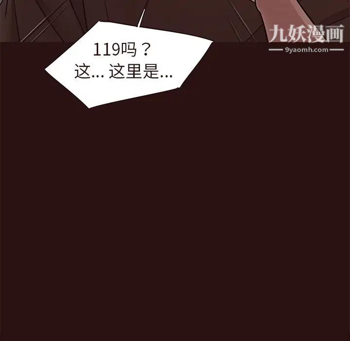 笨蛋哥哥第45话-最终话（完结）