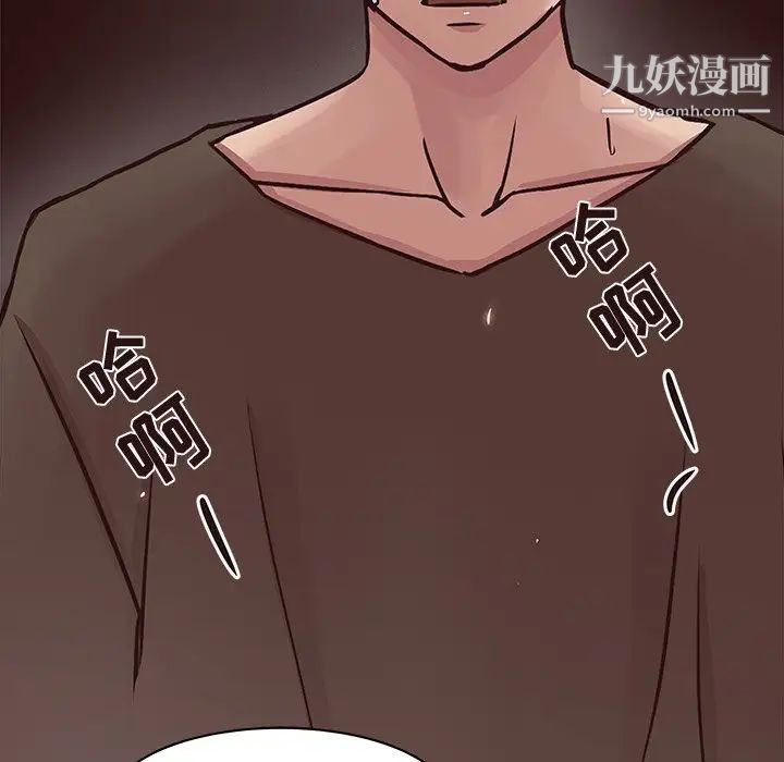 笨蛋哥哥第45话-最终话（完结）
