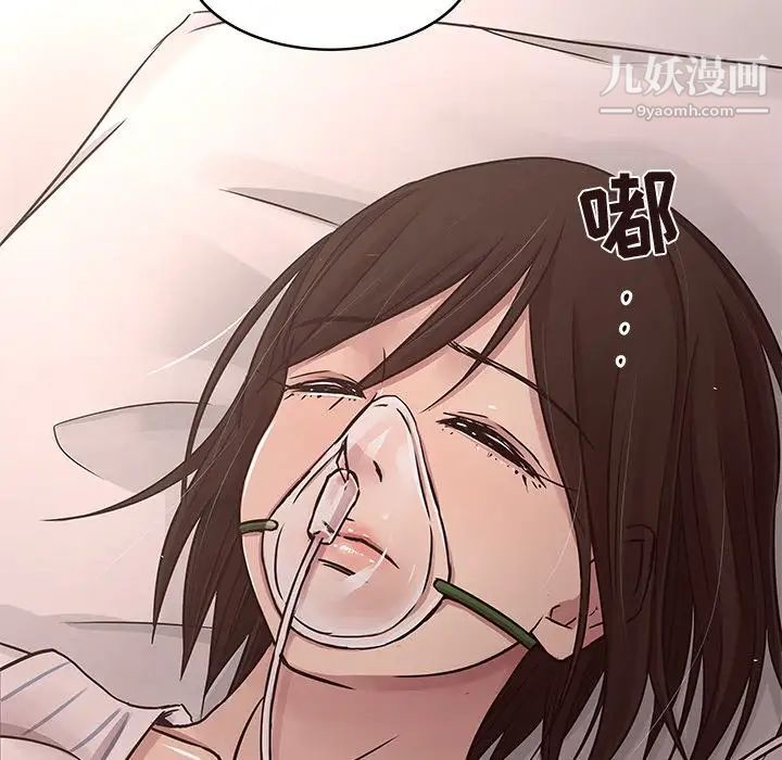 笨蛋哥哥第45话-最终话（完结）