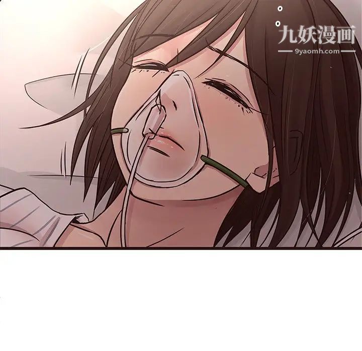 笨蛋哥哥第45话-最终话（完结）