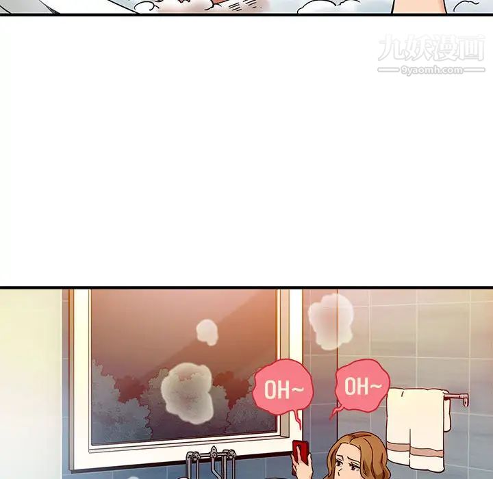 闯入我们家的H先生第1话