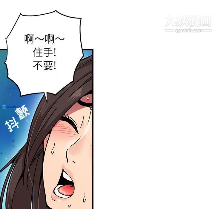 闯入我们家的H先生第1话