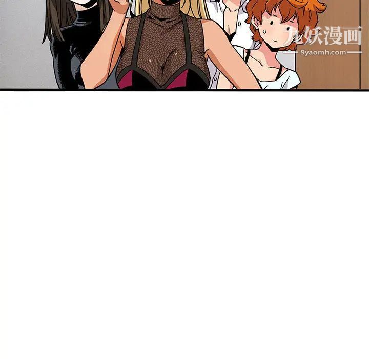 闯入我们家的H先生第1话