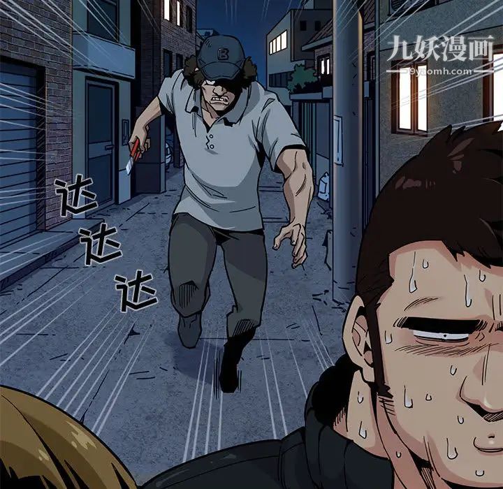 闯入我们家的H先生第2话