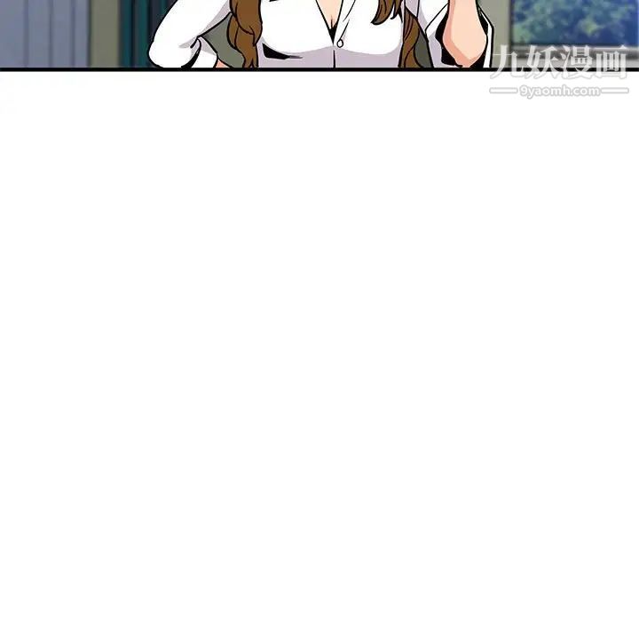 闯入我们家的H先生第3话