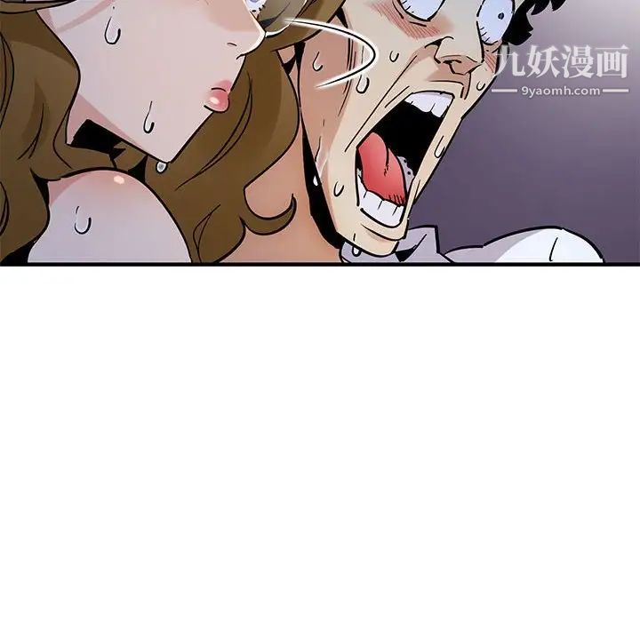 闯入我们家的H先生第6话