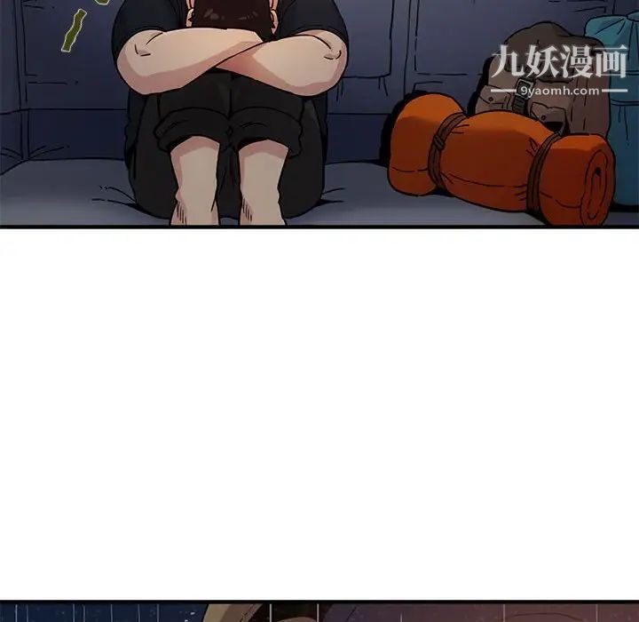 闯入我们家的H先生第6话