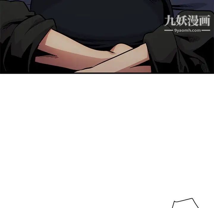 闯入我们家的H先生第6话