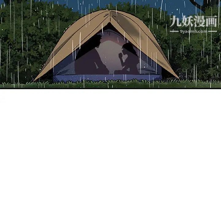 闯入我们家的H先生第6话
