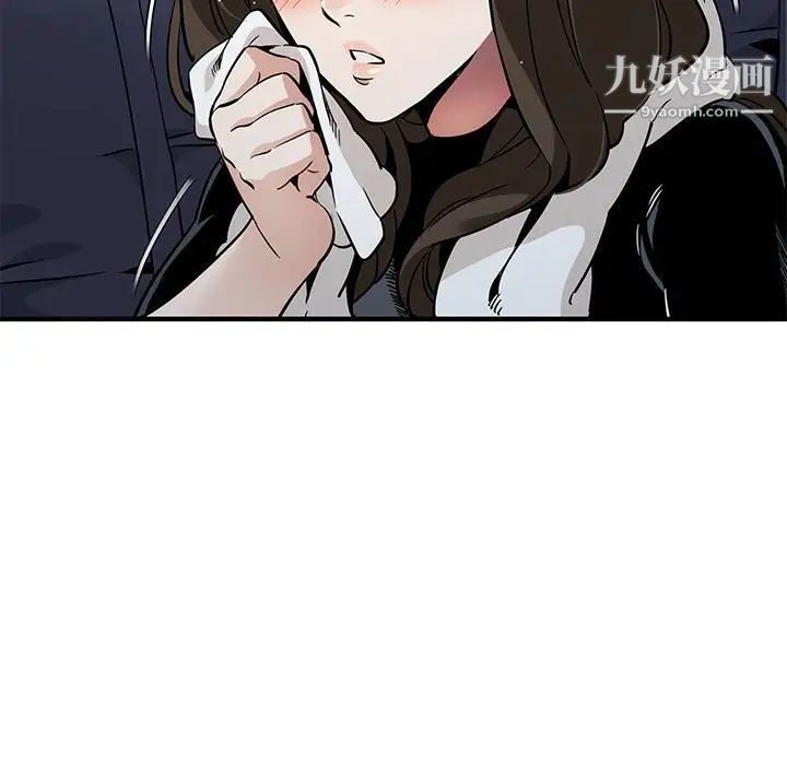 闯入我们家的H先生第6话