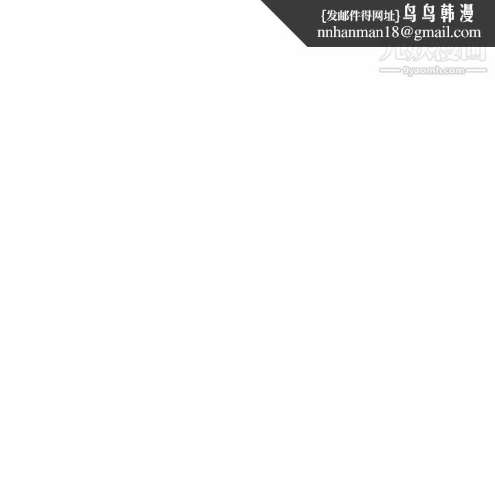 闯入我们家的H先生第9话