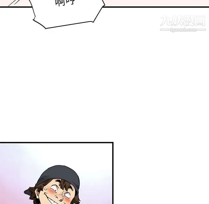 闯入我们家的H先生第10话