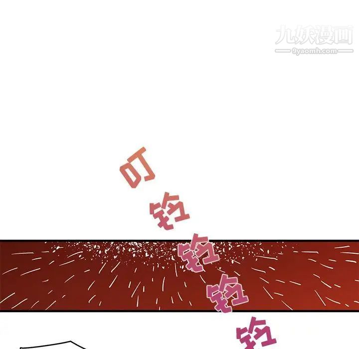 闯入我们家的H先生第10话