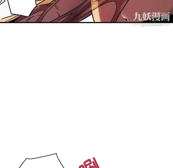 闯入我们家的H先生第11话