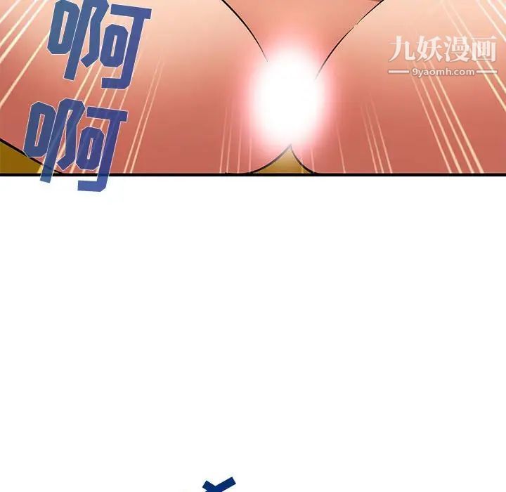 闯入我们家的H先生第12话