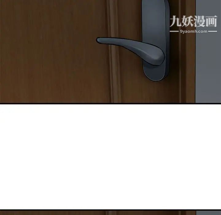 闯入我们家的H先生第14话