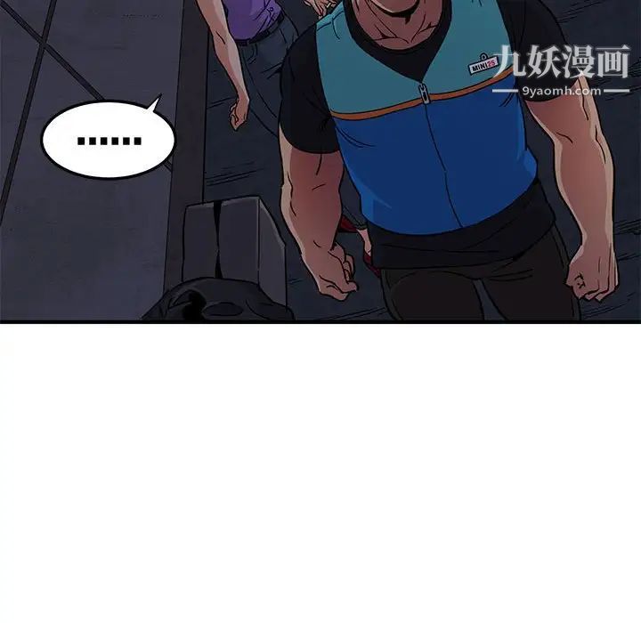 闯入我们家的H先生第17话