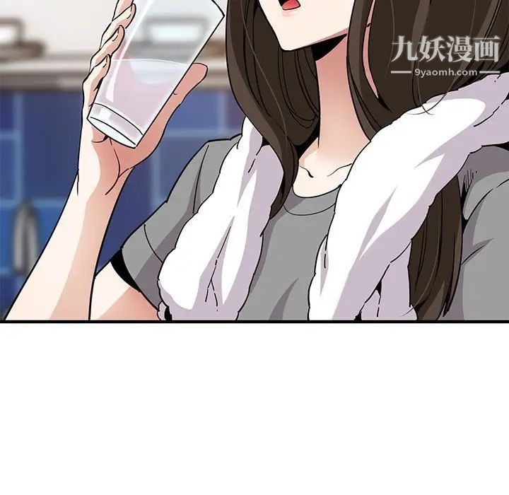 闯入我们家的H先生第20话