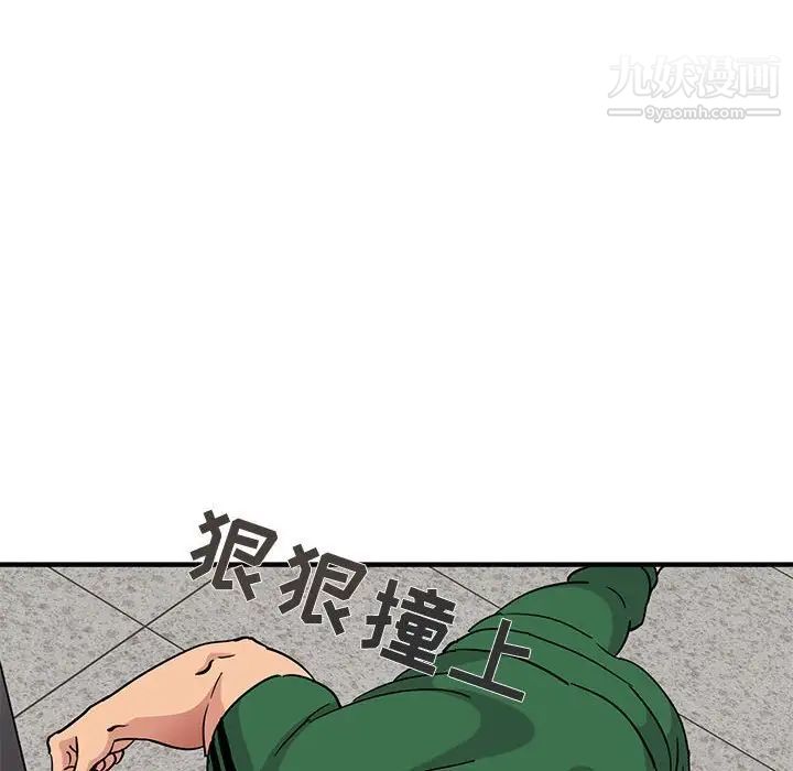 闯入我们家的H先生第21话
