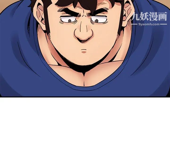 闯入我们家的H先生第23话