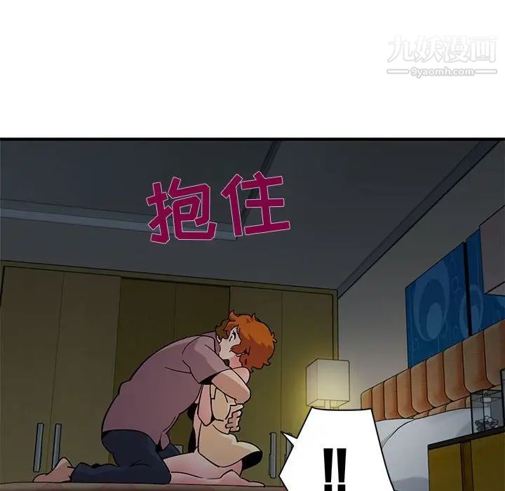 闯入我们家的H先生第24话
