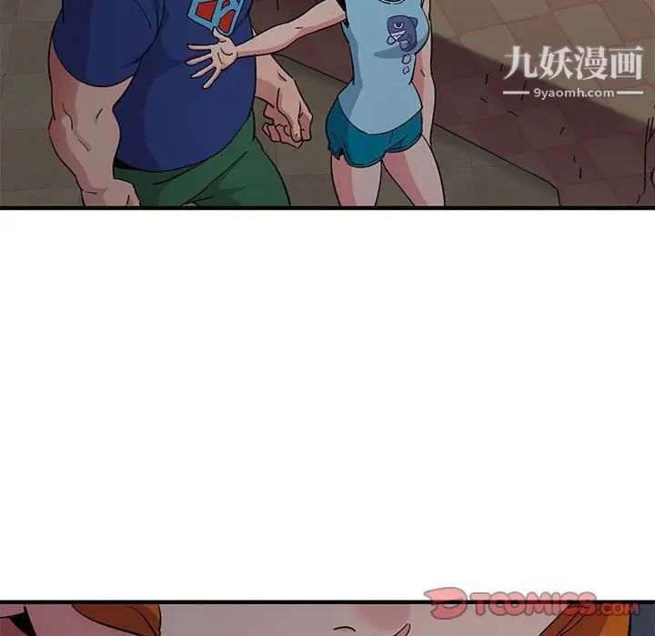 闯入我们家的H先生第26话