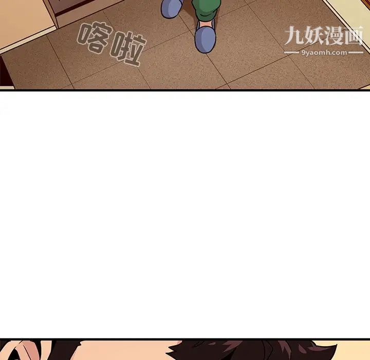 闯入我们家的H先生第26话