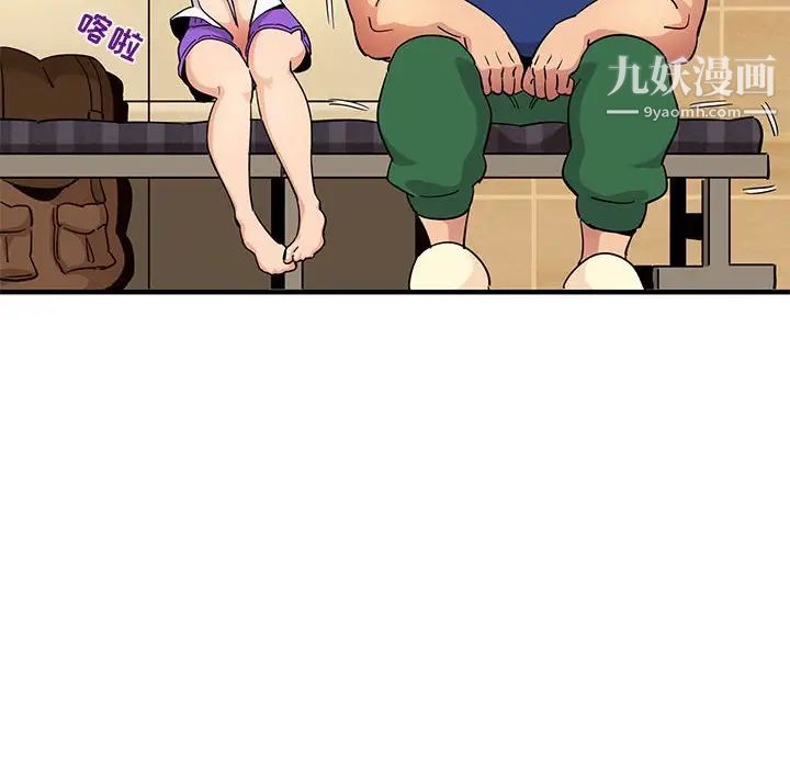 闯入我们家的H先生第26话