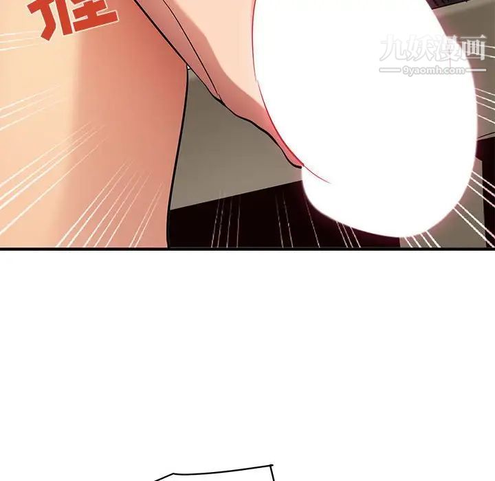闯入我们家的H先生第27话