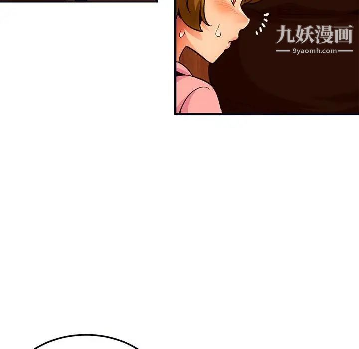 闯入我们家的H先生第32话