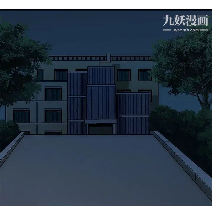 闯入我们家的H先生第33话