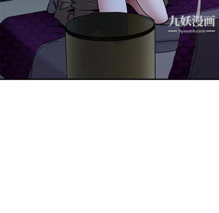 闯入我们家的H先生第34话