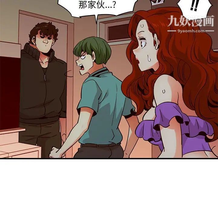 闯入我们家的H先生第36话