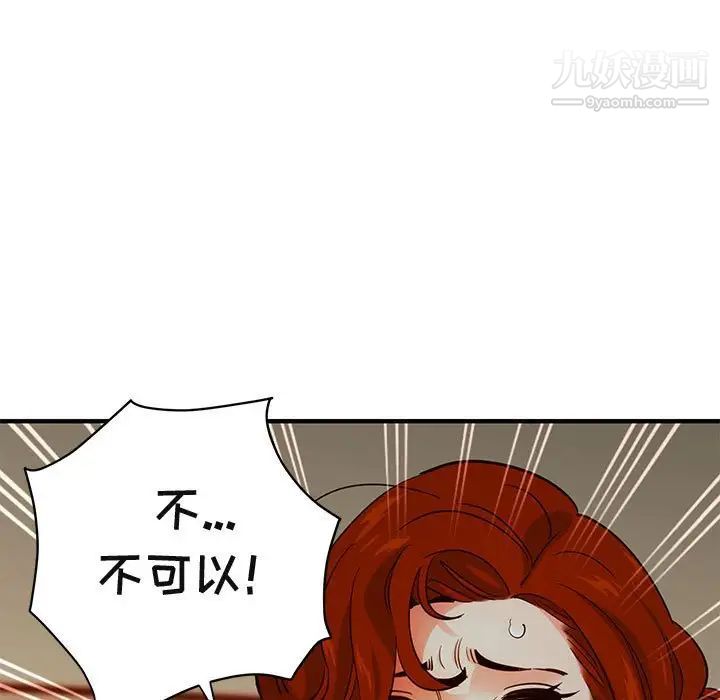 闯入我们家的H先生第36话