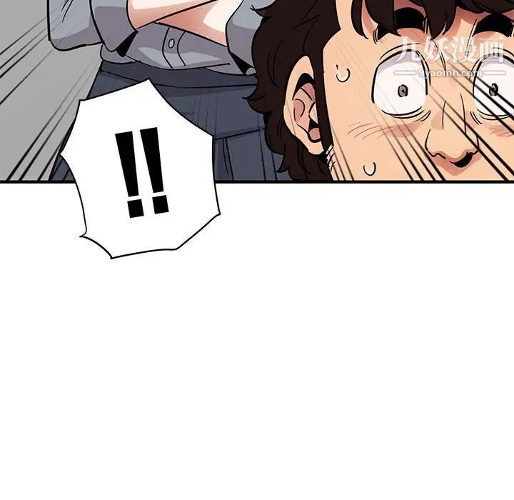 闯入我们家的H先生第37话
